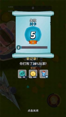 英雄而已内购破解版