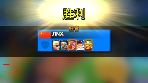 弗拉格职业射手官方版