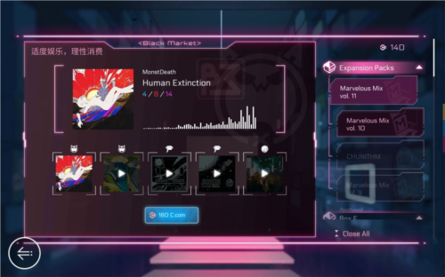 音乐世界2安卓版