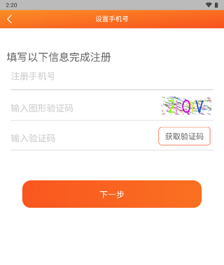 中油直批app最新版本官方版