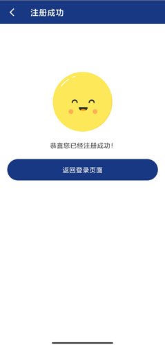 陕西养老保险app
