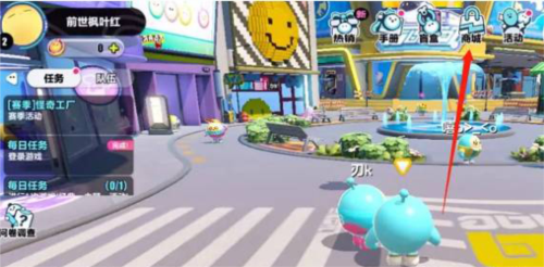 Eggboy Party荷兰服最新版