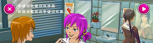 病娇模拟器星星玩的版本