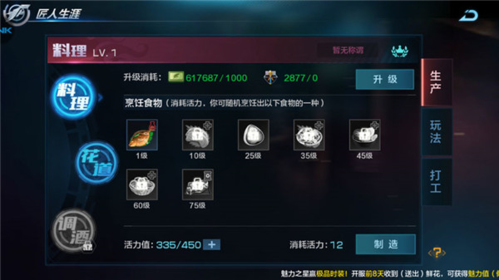 拳皇世界安卓版