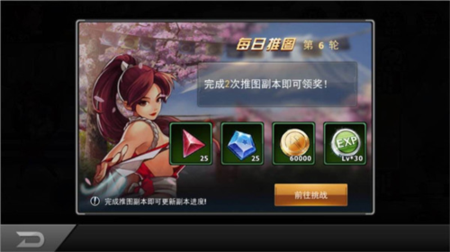 拳皇命运测试版