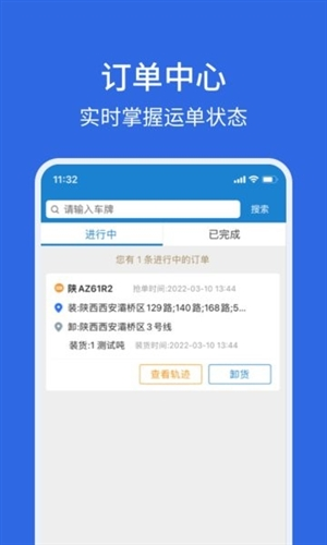 卡漠好运app