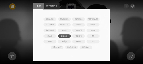 节奏盒子veda版本