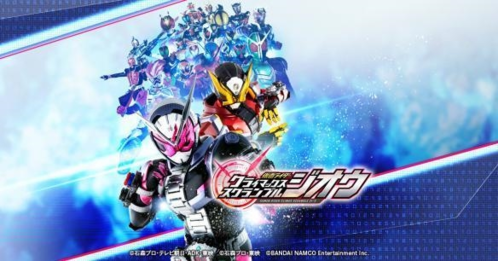 假面骑士大乱斗2023版最新版