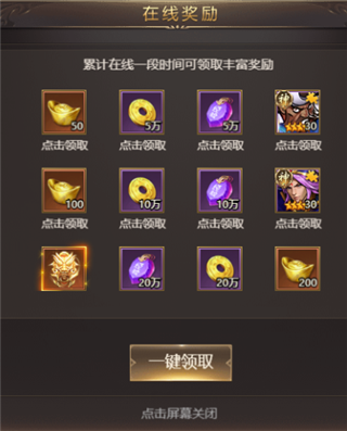 街机之三国战记