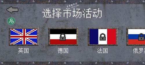 1917战壕战免广告版