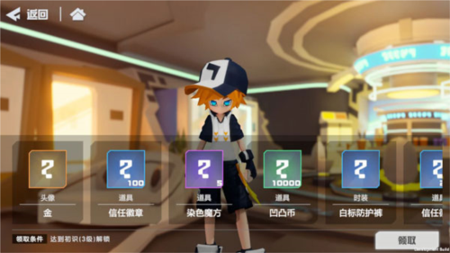 凹凸世界魅族渠道服