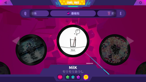 喵斯快跑最新版破解2023