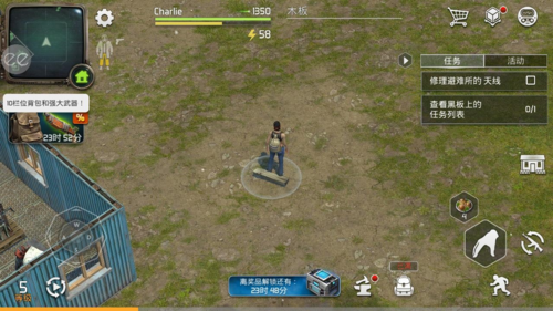 僵尸黎明内购破解版最新版