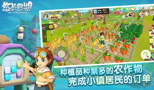 悠长假期变态版