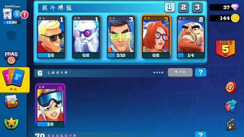 专业射手FRAG无限金币和钻石版