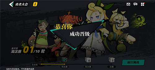 赛尔计划官方正版