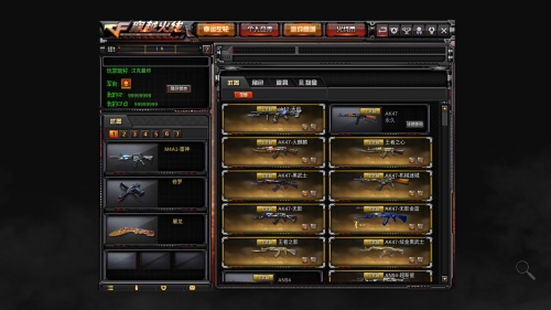 火线战场无限金币版