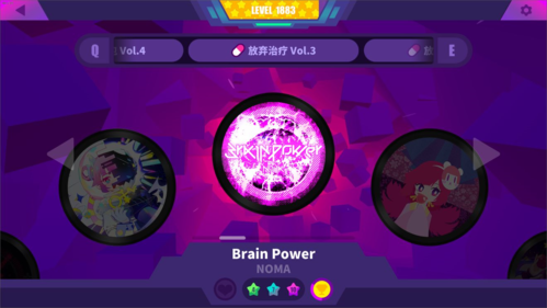 喵斯快跑最新版破解2023