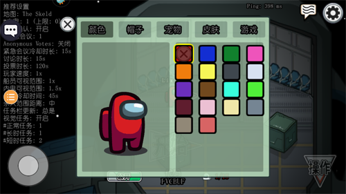 在我们之间侦探版