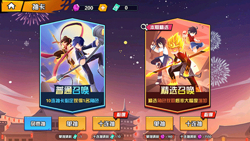 一波超人国际服2024最新版