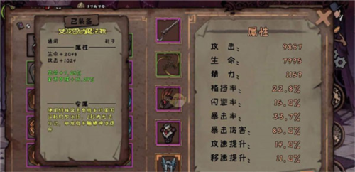 异化之地魅族渠道服