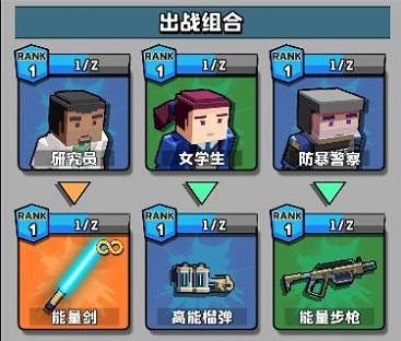 暴走枪手内购破解版