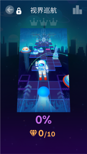 滚动的天空视界巡航版本