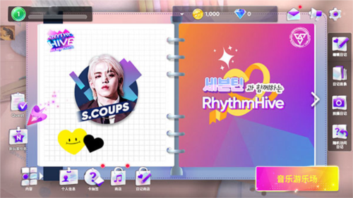 rhythmhive5.0安卓版