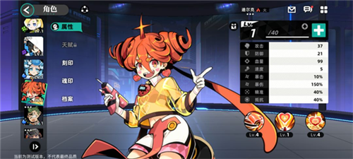 赛尔计划华为服