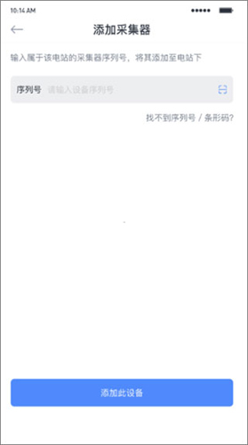 小麦智电官方版