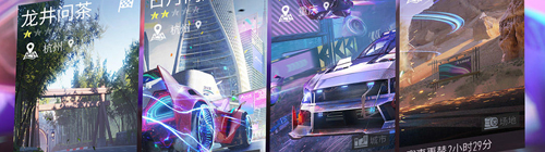 王牌竞速不联网版本