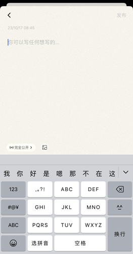 小透明官方新版本