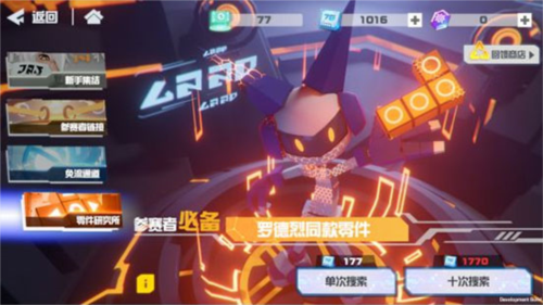 凹凸世界全角色解锁破解版