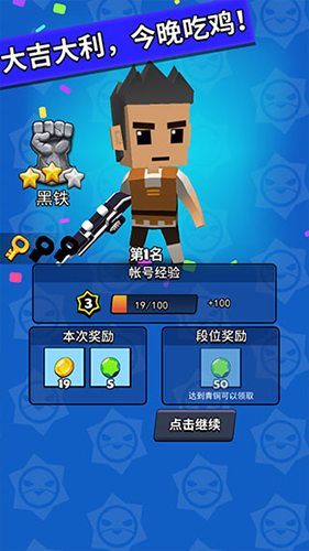 精英特种兵最新版