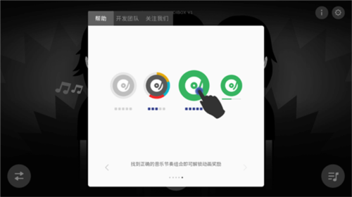 节奏盒子豪华重制版