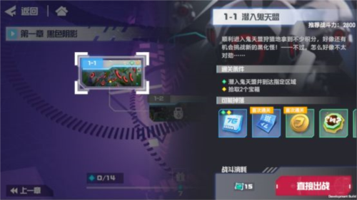 凹凸世界游戏内测版