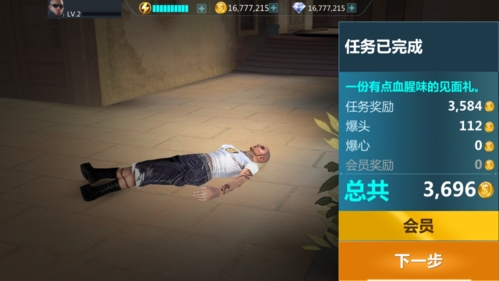 狙击行动内购破解版