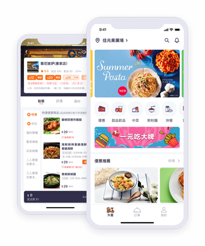 mFood app