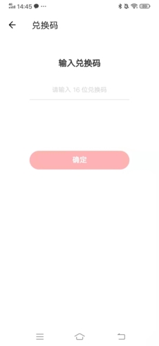 丁香妈妈安卓版