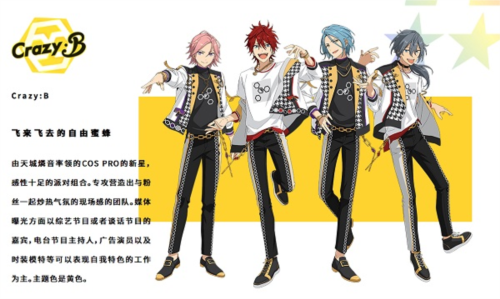 偶像梦幻祭2oppo渠道服