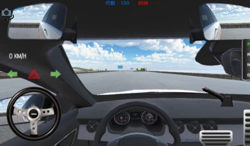 科目二驾考模拟