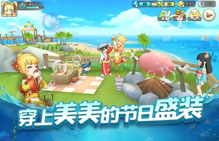 悠长假期应用宝端