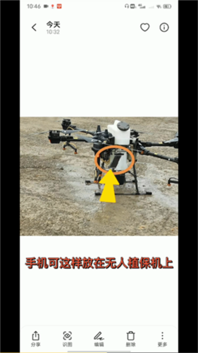 中华农机服务app