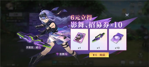 时空猎人3测试服