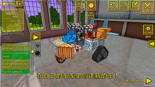 像素车破解版无限金币无限钻石2023