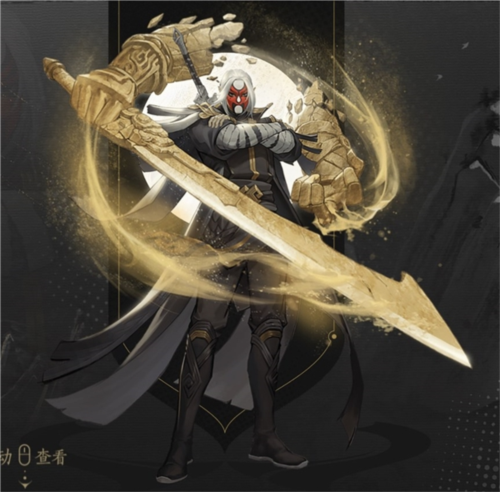 西行纪燃魂官方正版