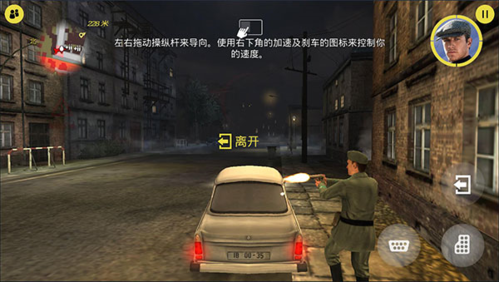 特务型战任务柏林中文版