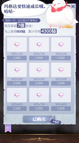 螺旋圆舞曲vivo渠道服