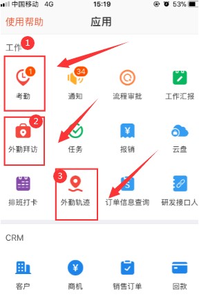 爱口袋app最新版