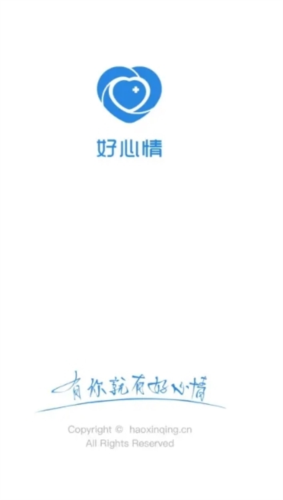 好心情医生版app